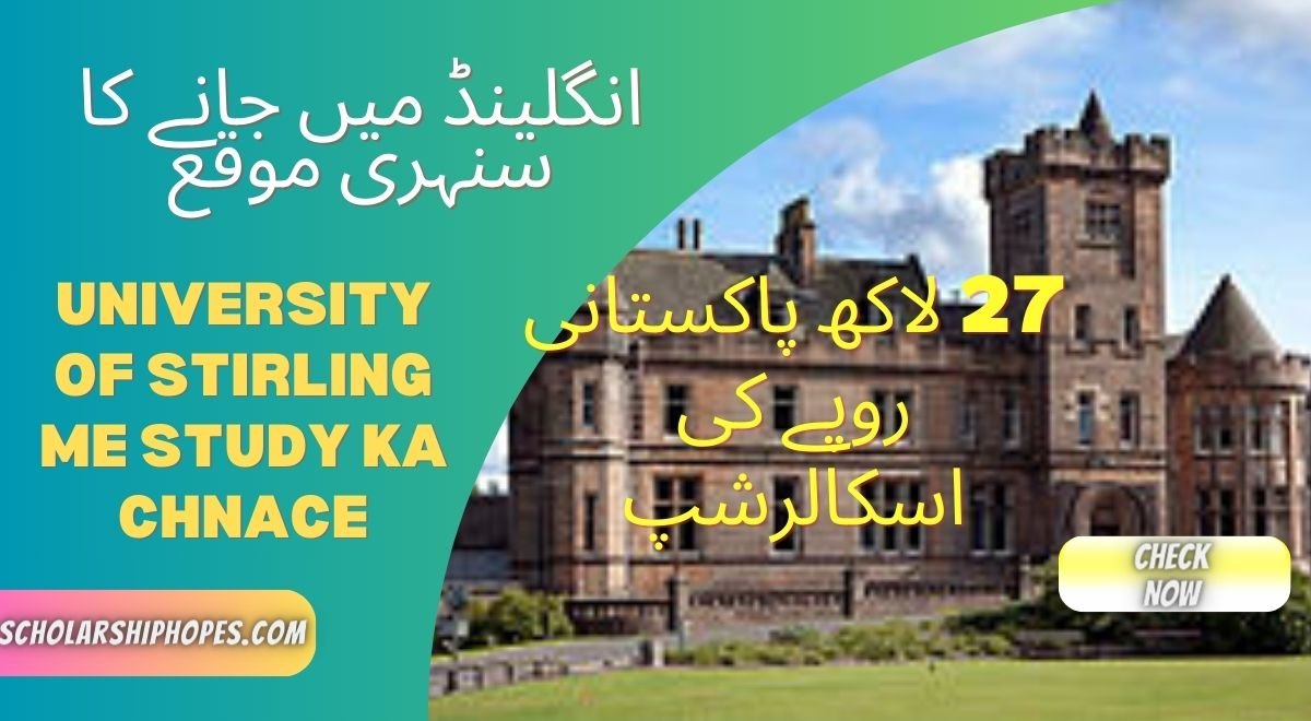 University of Stirling Undergraduate Scholarships 